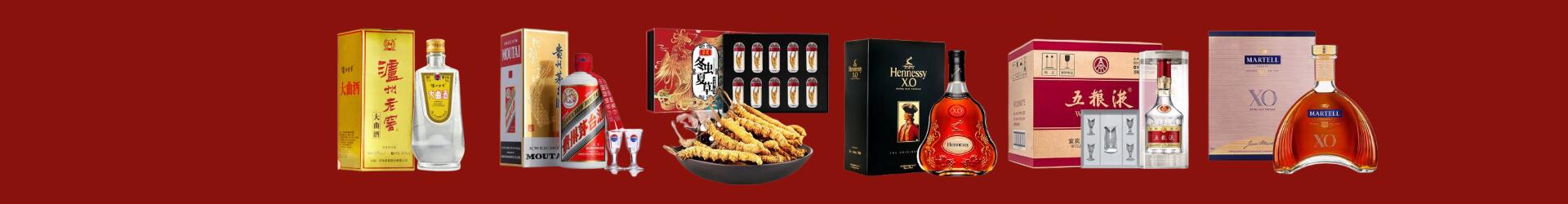 扎赉特旗达吉烟酒商行