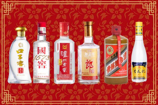 扎赉特旗回收烟酒