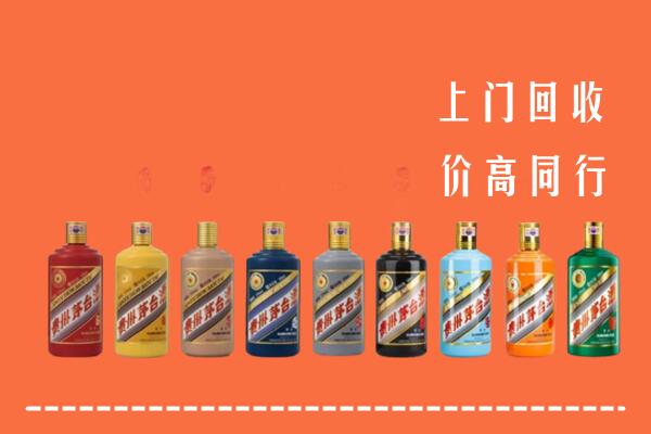 扎赉特旗回收茅台酒