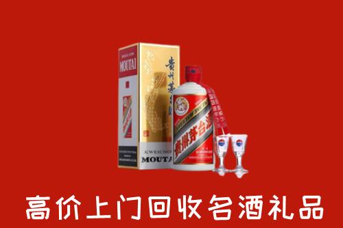 扎赉特旗回收茅台酒