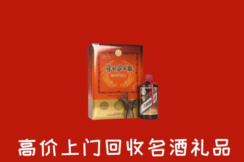 扎赉特旗回收贵宾特制茅台酒