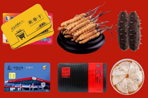 扎赉特旗烟酒回收礼品