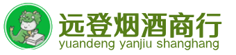 扎赉特旗烟酒回收:茅台酒,酒瓶,洋酒,名酒,冬虫夏草,老酒,扎赉特旗跃国烟酒经营部
